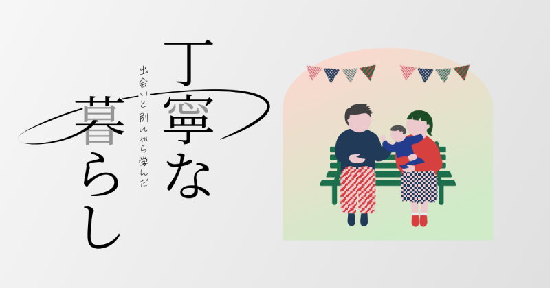グループ 125.png